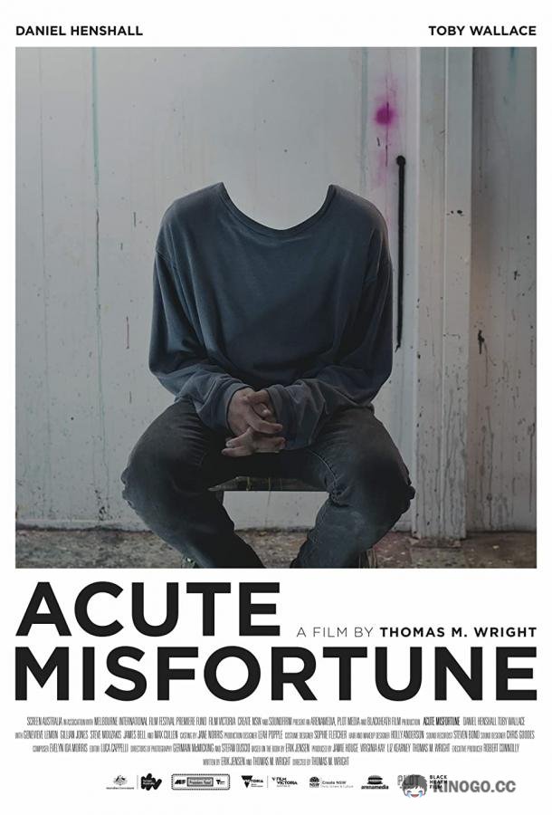 Адское невезение Acute Misfortune (2018)