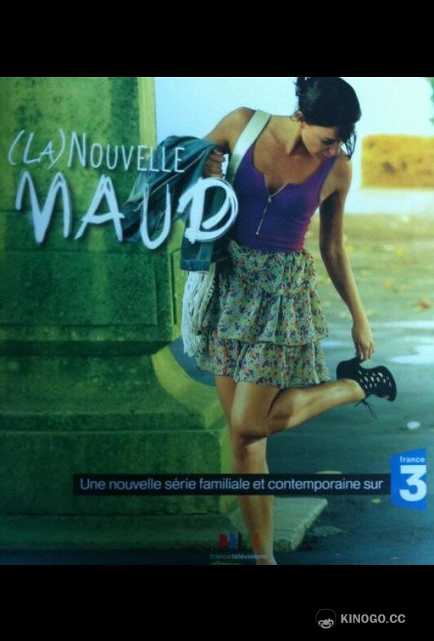 Новая Мод Nouvelle Maud (2010)