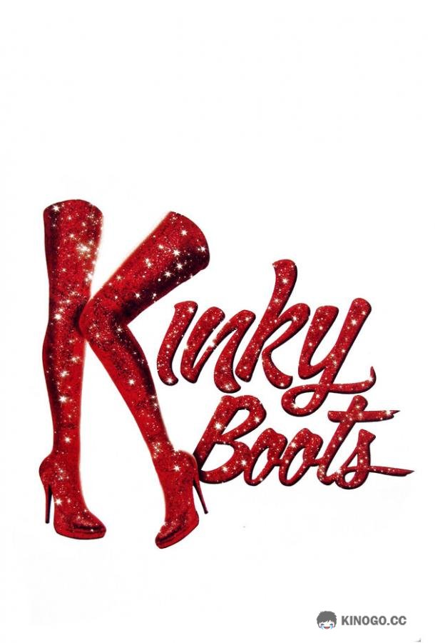 Кинки Бутс Kinky Boots: The Musical (2019)