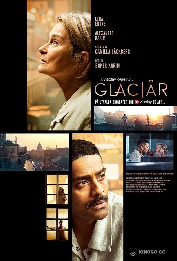 Ледник Glaciär (2021)