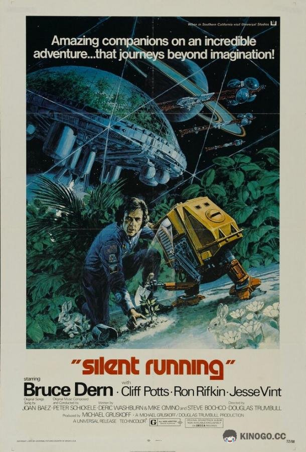 Молчаливое бегство Silent Running (1972)