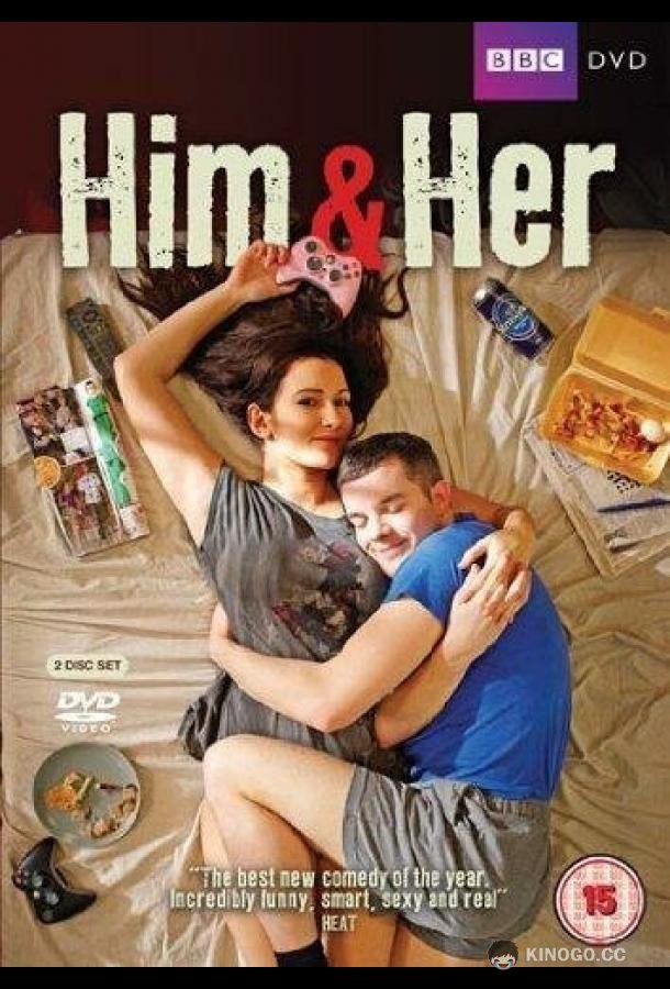 Он и она Him & Her (2010)