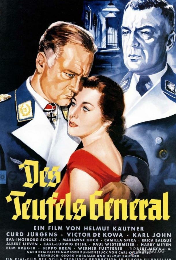 Генерал дьявола Des Teufels General (1955)