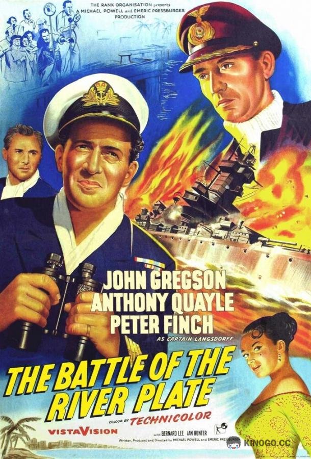 Битва у Ла-Платы The Battle of the River Plate (1956)