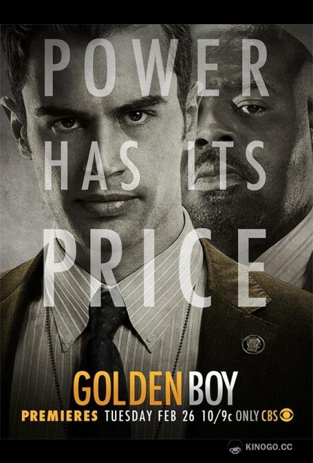 Везунчик Golden Boy (2013)