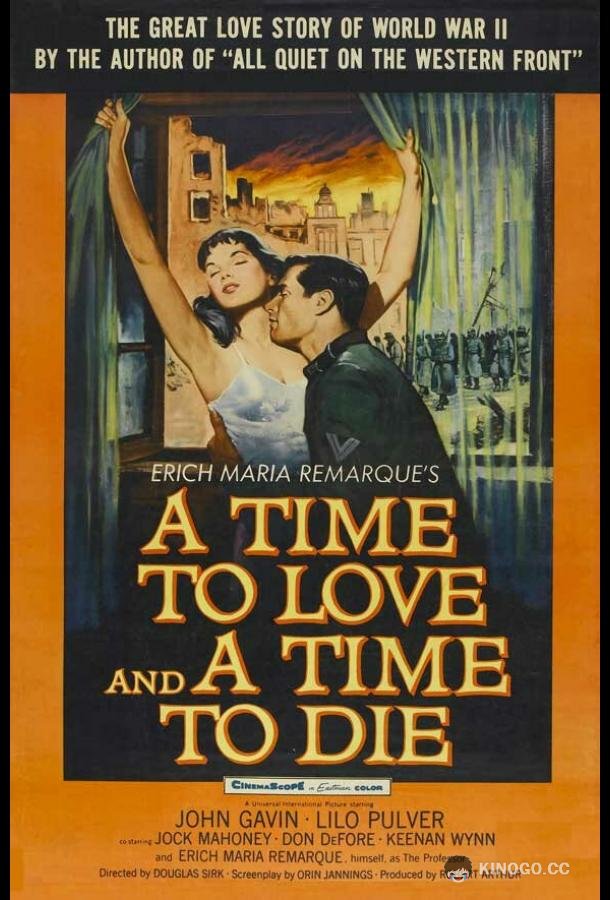 Время любить и время умирать A Time to Love and a Time to Die (1958)