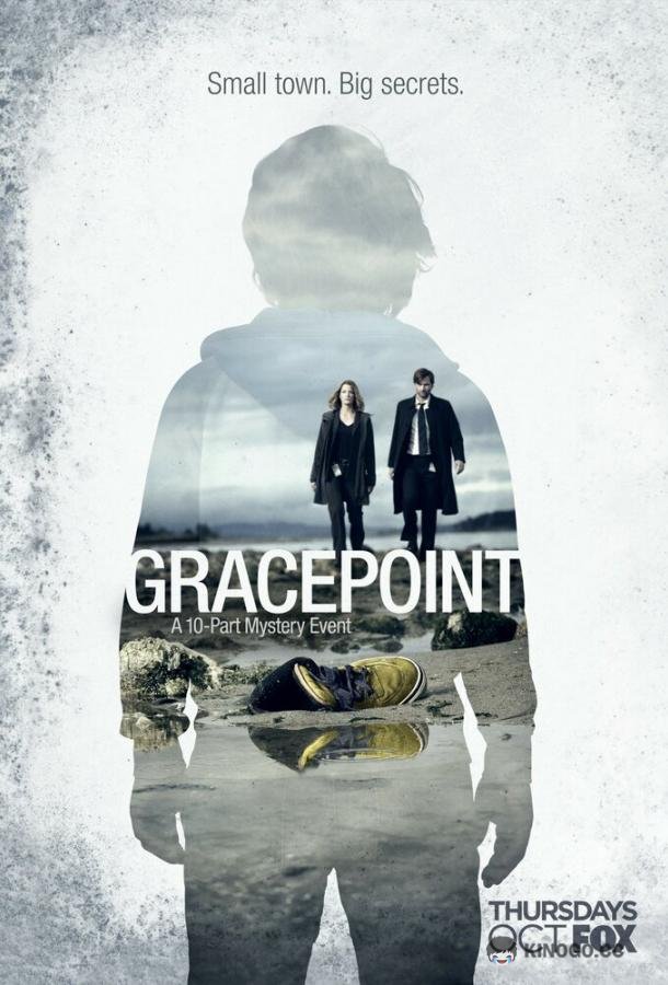 Грейспойнт Gracepoint (2014)
