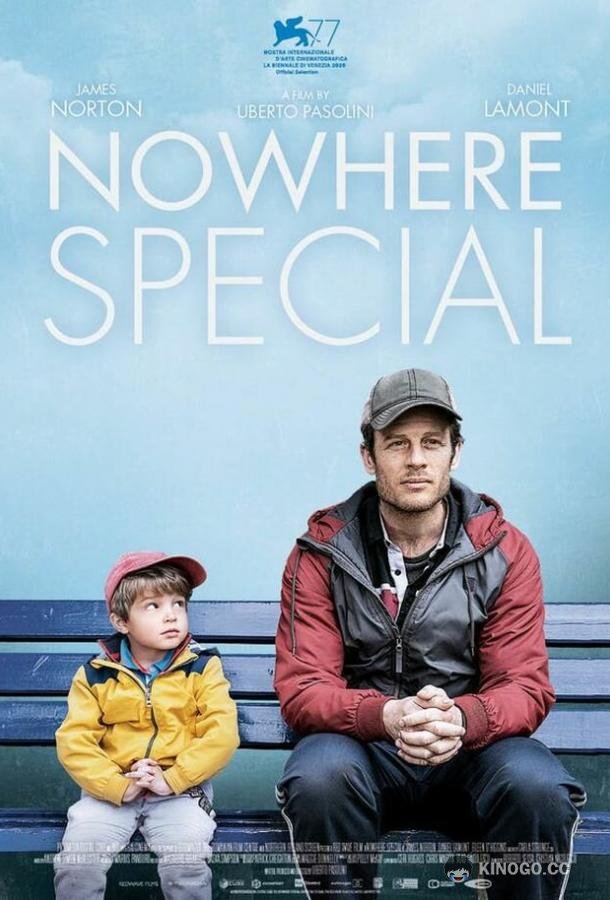 Один на один Nowhere Special (2020)