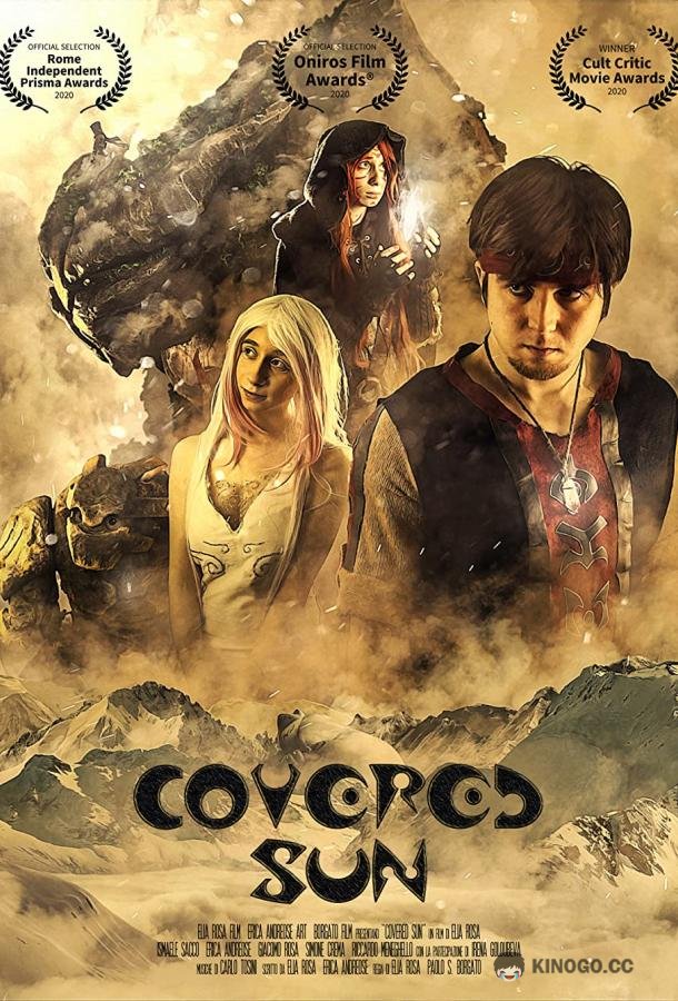 Когда исчезло солнце Covered Sun (2020)