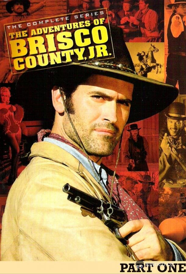 Приключения Бриско Каунти-младшего The Adventures of Brisco County, Jr. (1993)