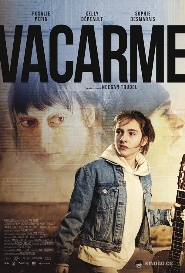 Скандал Vacarme (2020)