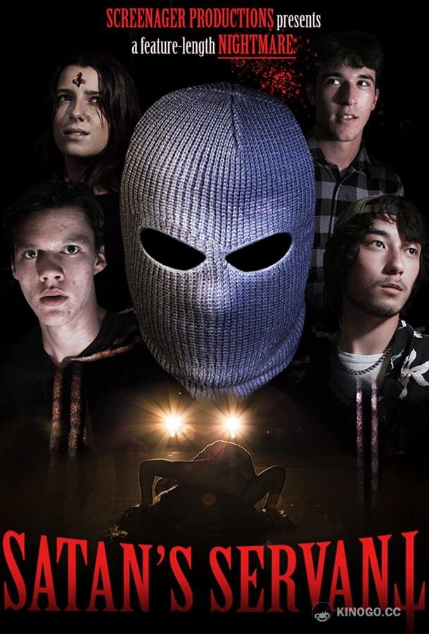 Слуга сатаны Satan's Servant (2021)