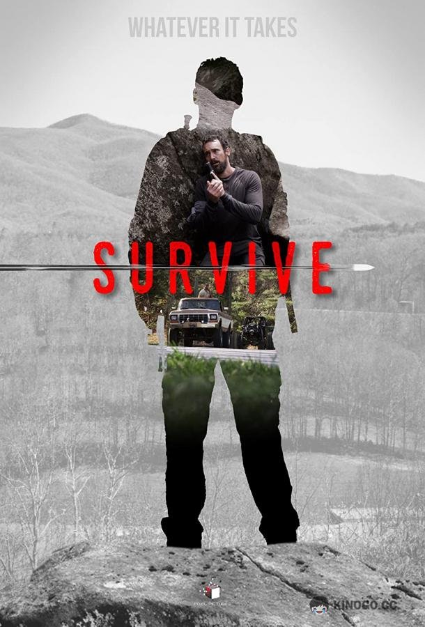 Выжить Survive (2021)