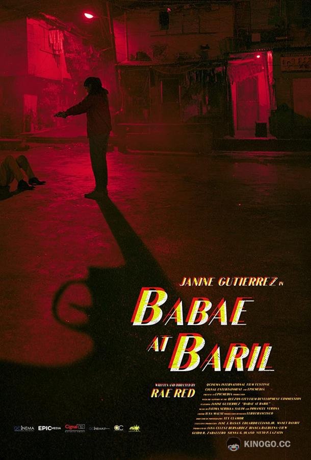 Девушка и пистолет Babae at baril (2019)