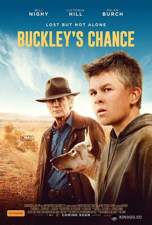 Счастливчик Бакли Buckley's Chance (2021)