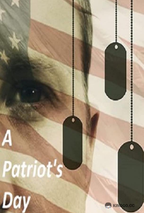 День патриота A Patriot's Day (2021)