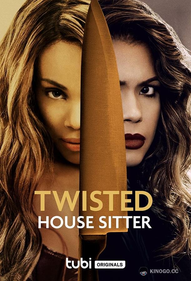 Помешанная домохозяйка Twisted House Sitter (2021)