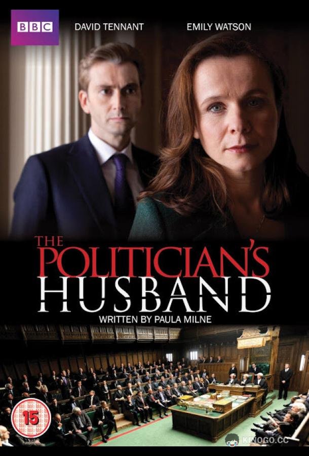Муж женщины-политика The Politician's Husband (2013)