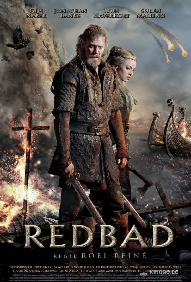 Радбод Redbad (2018)