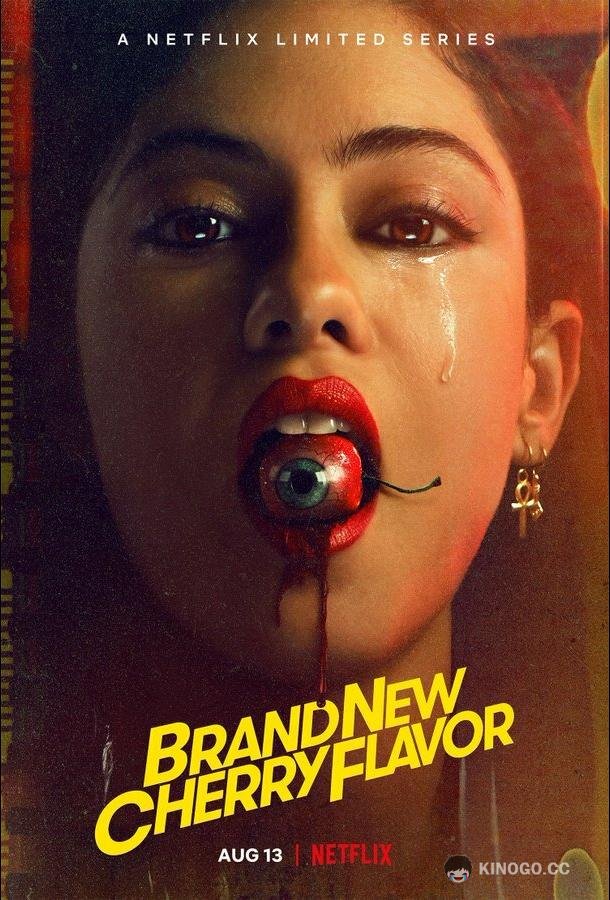 Новый вишнёвый вкус Brand New Cherry Flavor (2021)