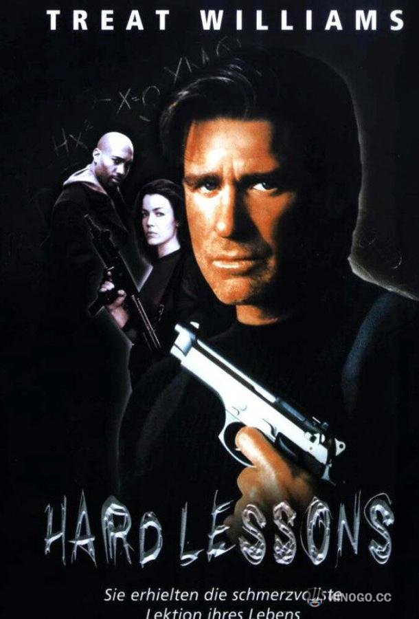 Замена 3: Победитель получает все The Substitute 3: Winner Takes All (1999)