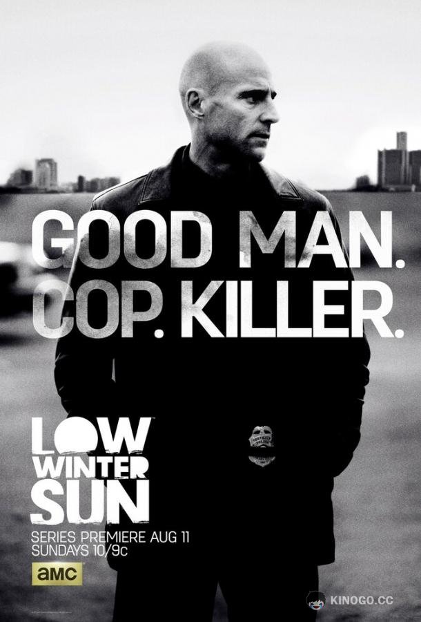 Низкое зимнее солнце Low Winter Sun (2013)