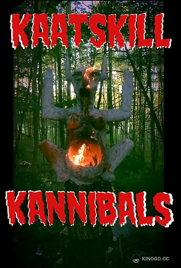Каннибалы катскилла Kaatskill Kannibals (2020)