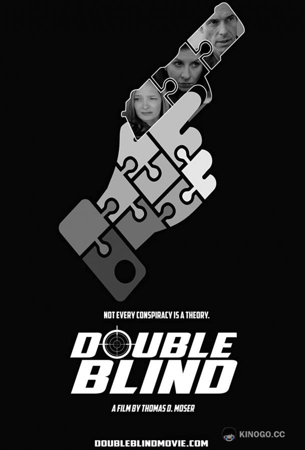 Двойной Слепой Метод Double Blind (2018)