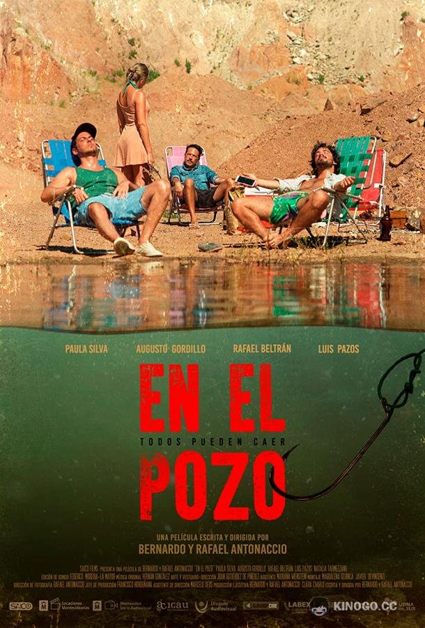 Невидимая угроза на карьере En el pozo (2019)