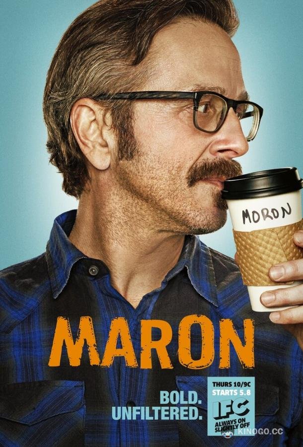 Мэрон Maron (2013)
