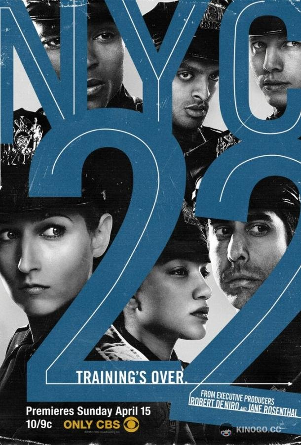 Нью-Йорк 22 NYC 22 (2012)