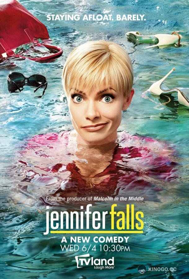 Падение Дженнифер Jennifer Falls (2014)