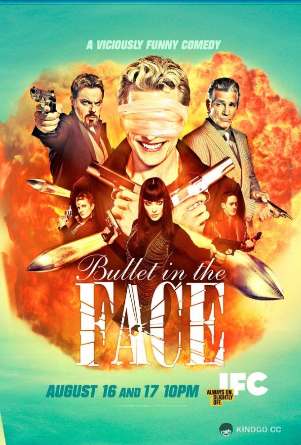 Пуля в лицо Bullet in the Face (2012)