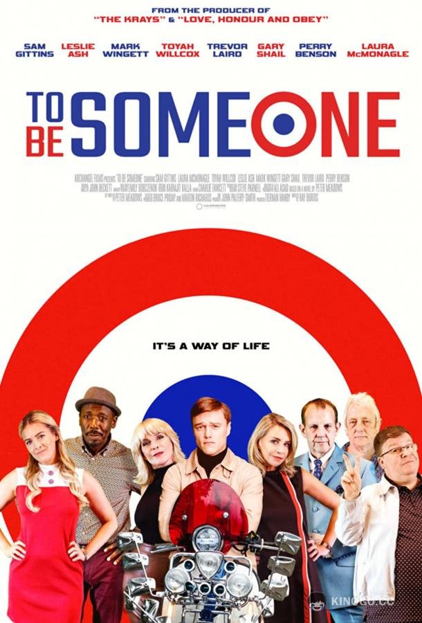 Как стать кем-то To Be Someone (2020)