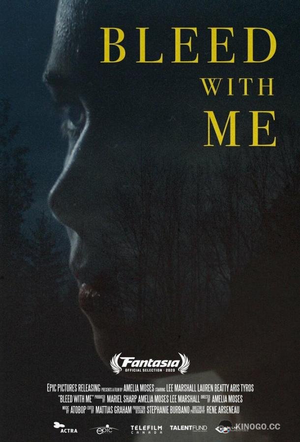 Пролей со мной кровь Bleed with Me (2020)