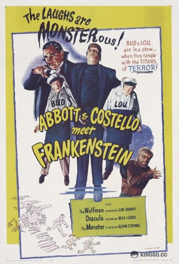 Эбботт и Костелло встречают Франкенштейна Bud Abbott Lou Costello Meet Frankenstein (1948)