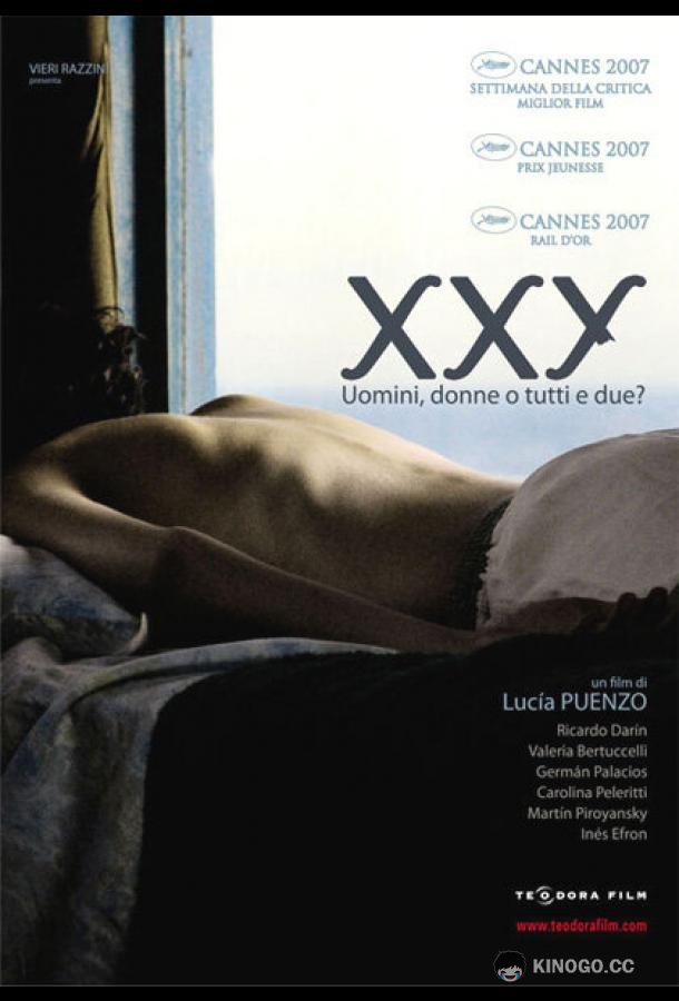 Икс-Икс-Игрек XXY (2007)