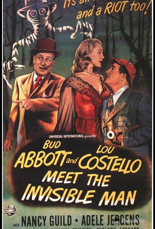 Эббот и Костелло встречают человека-невидимку Bud Abbott Lou Costello Meet the Invisible Man (1951)