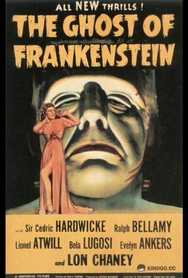 Дух Франкенштейна The Ghost of Frankenstein (1942)
