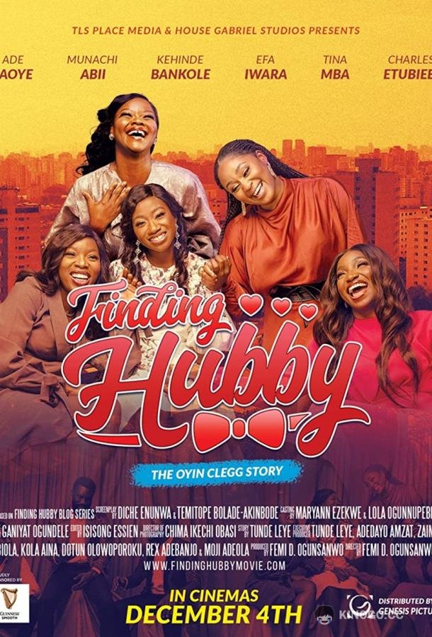 В поисках мужа Finding Hubby (2020)