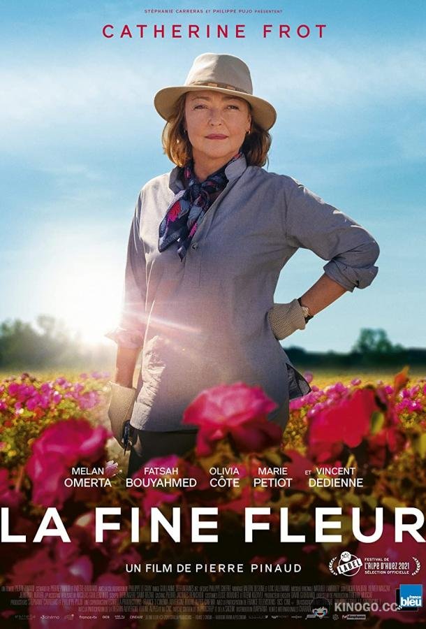 Роскошный цветок La fine fleur (2020)