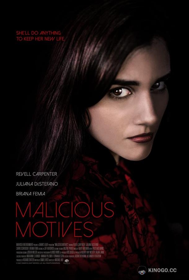 Злые умыслы Malicious Motives (2021)
