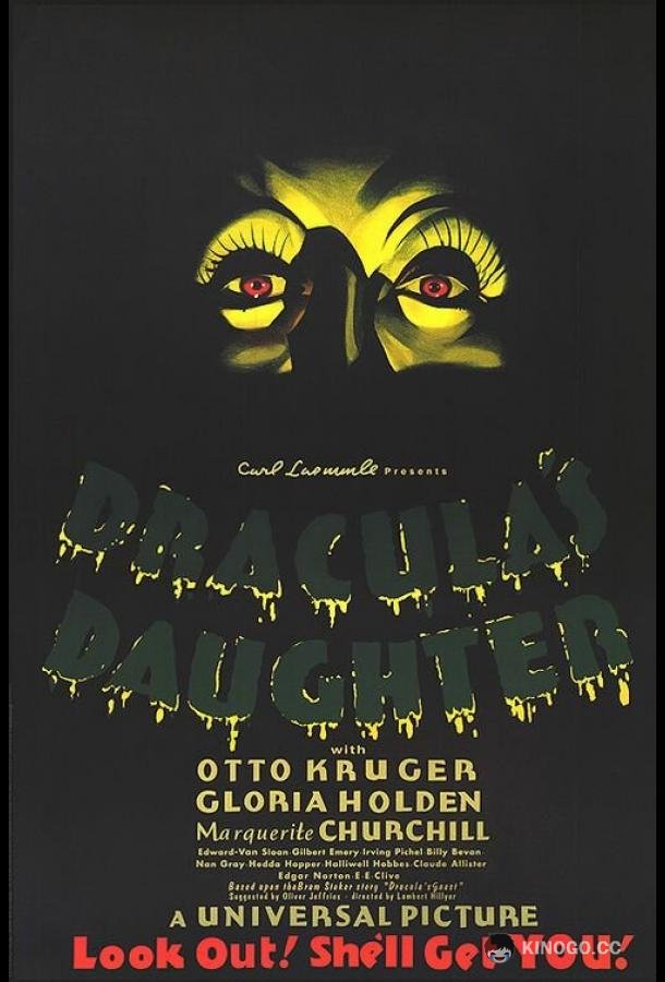 Дочь Дракулы Dracula's Daughter (1936)