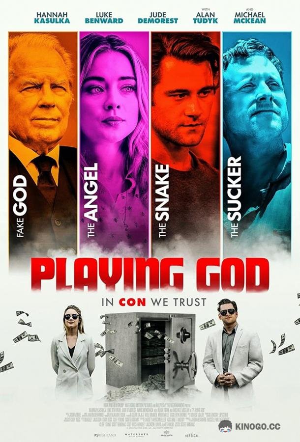 Игра в Бога Playing God (2021)