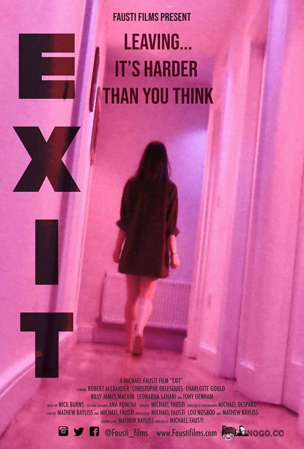 Выход Exit (2020)