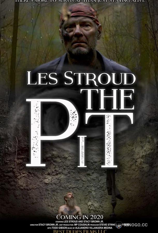 Яма The Pit (2021)