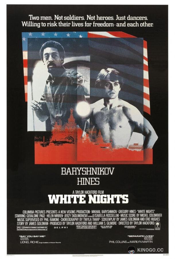 Белые ночи White Nights (1985)
