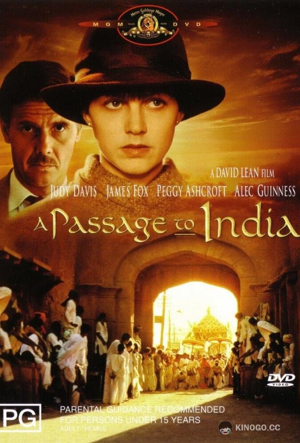 Поездка в Индию A Passage to India (1984)