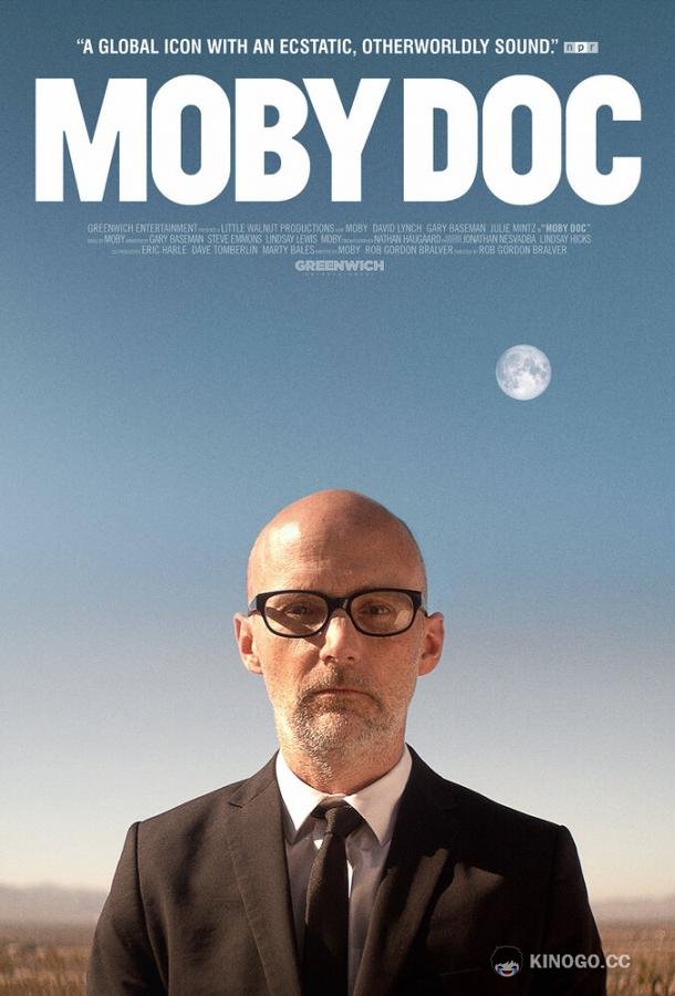 Моби Moby Doc (2021)