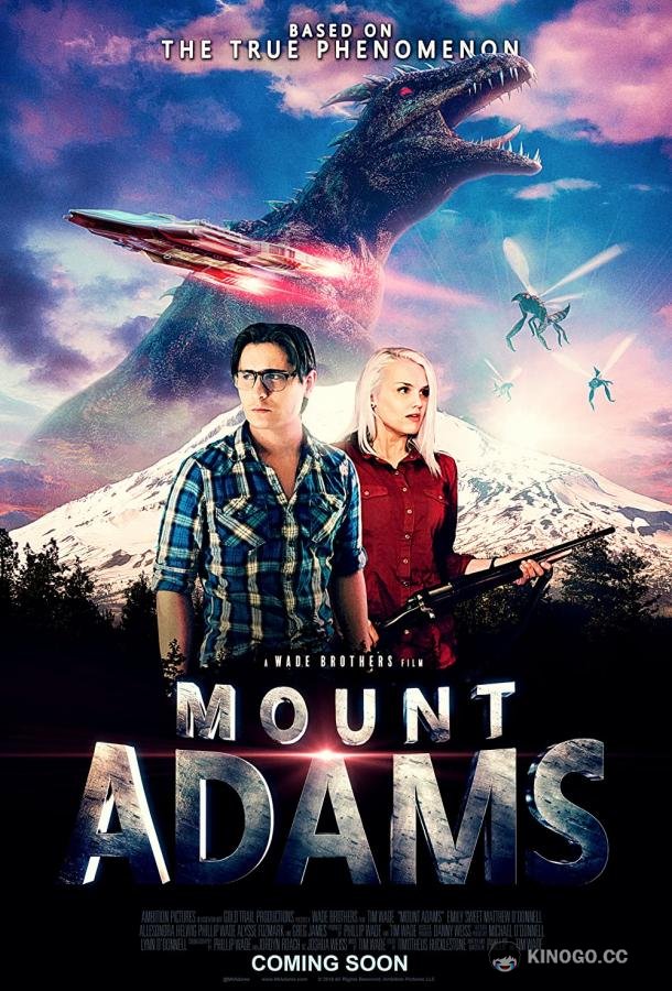 Маунт-Адамс Mount Adams (2021)